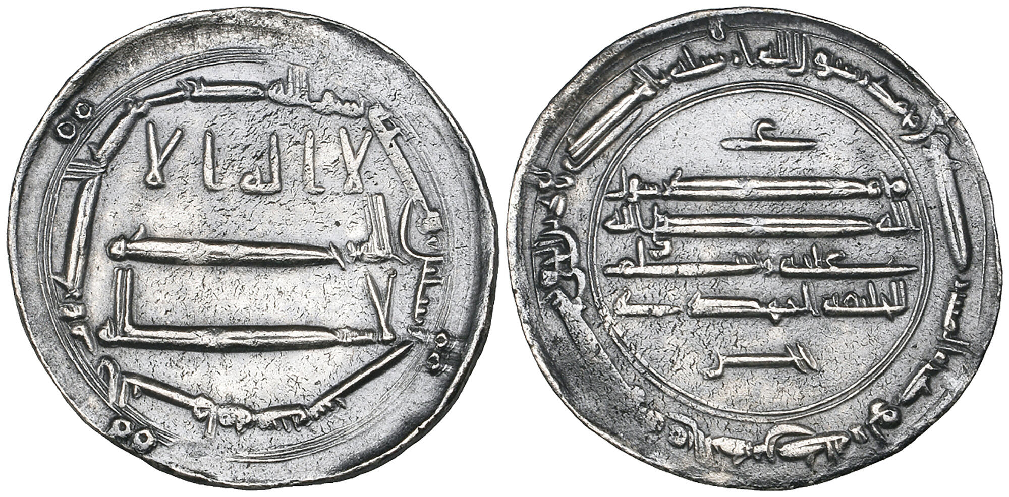 Dirham coin 67651
